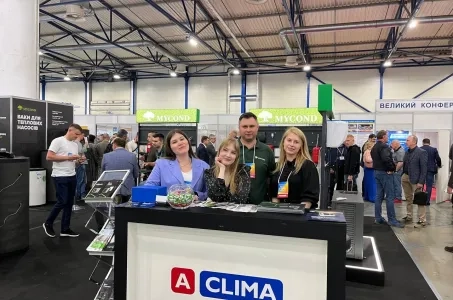 Aclima a participé à l'exposition internationale AquaTherm Kyiv 2023 !
