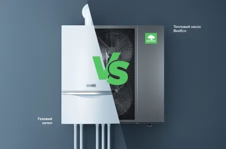 Remplacement des chaudières à gaz par des pompes à chaleur sans reconstruction du système de chauffage