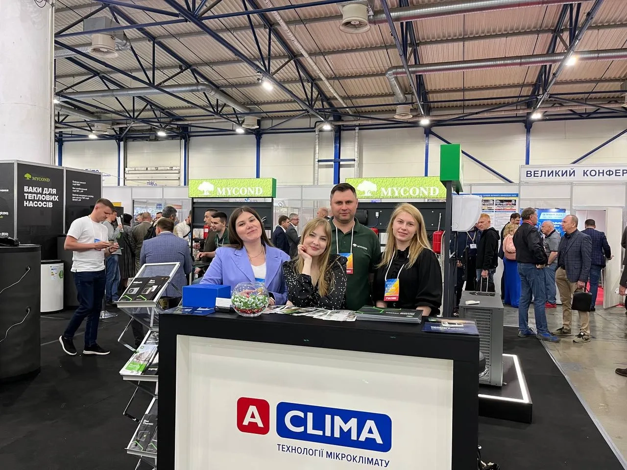 Aclima a participé à l'exposition internationale AquaTherm Kyiv 2023 !